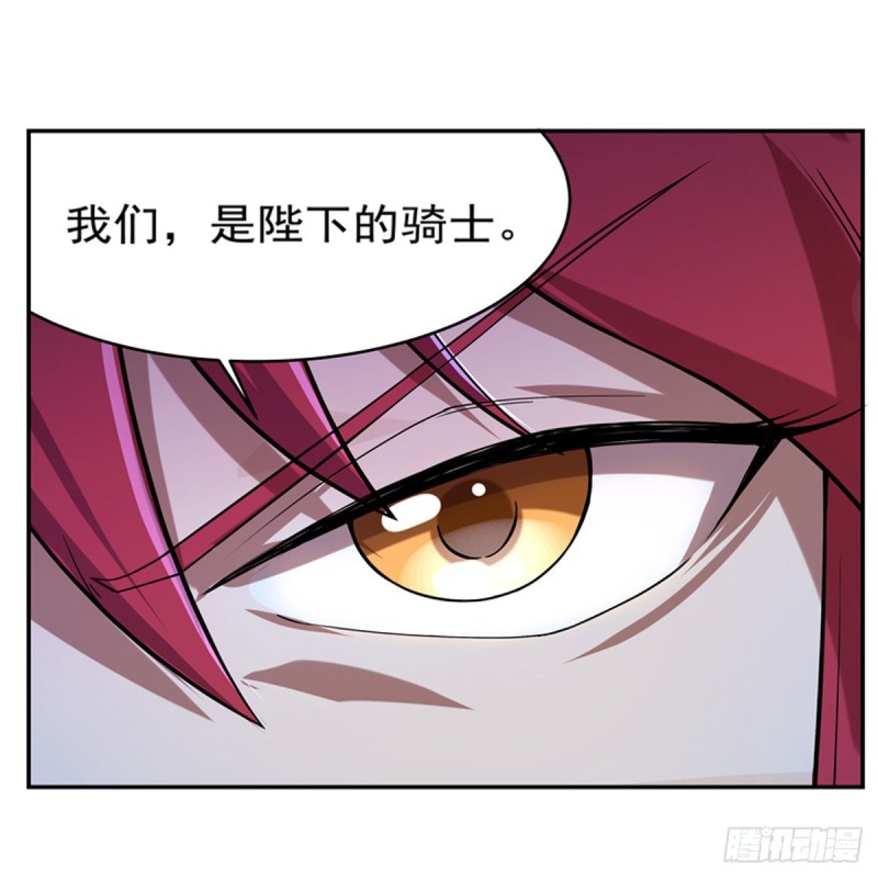 第152话 全民偶像44