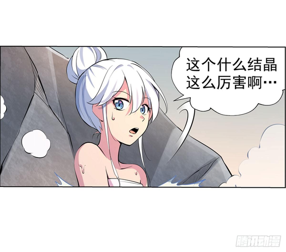 第五十三话26
