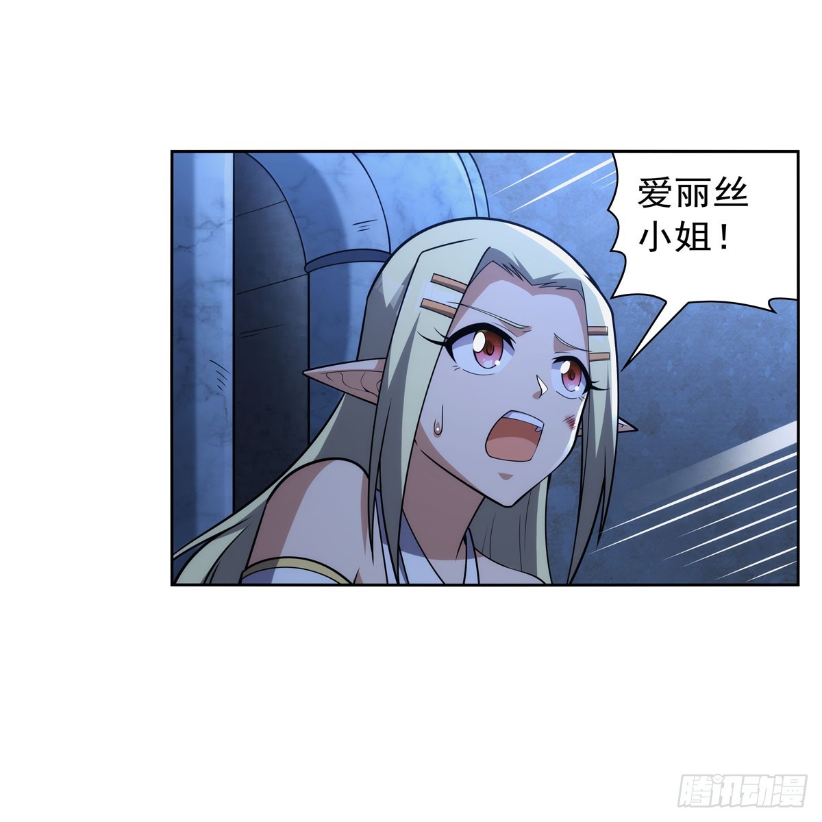 第333话 屠龙者52