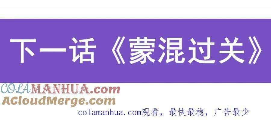 第368话 隐藏之力136
