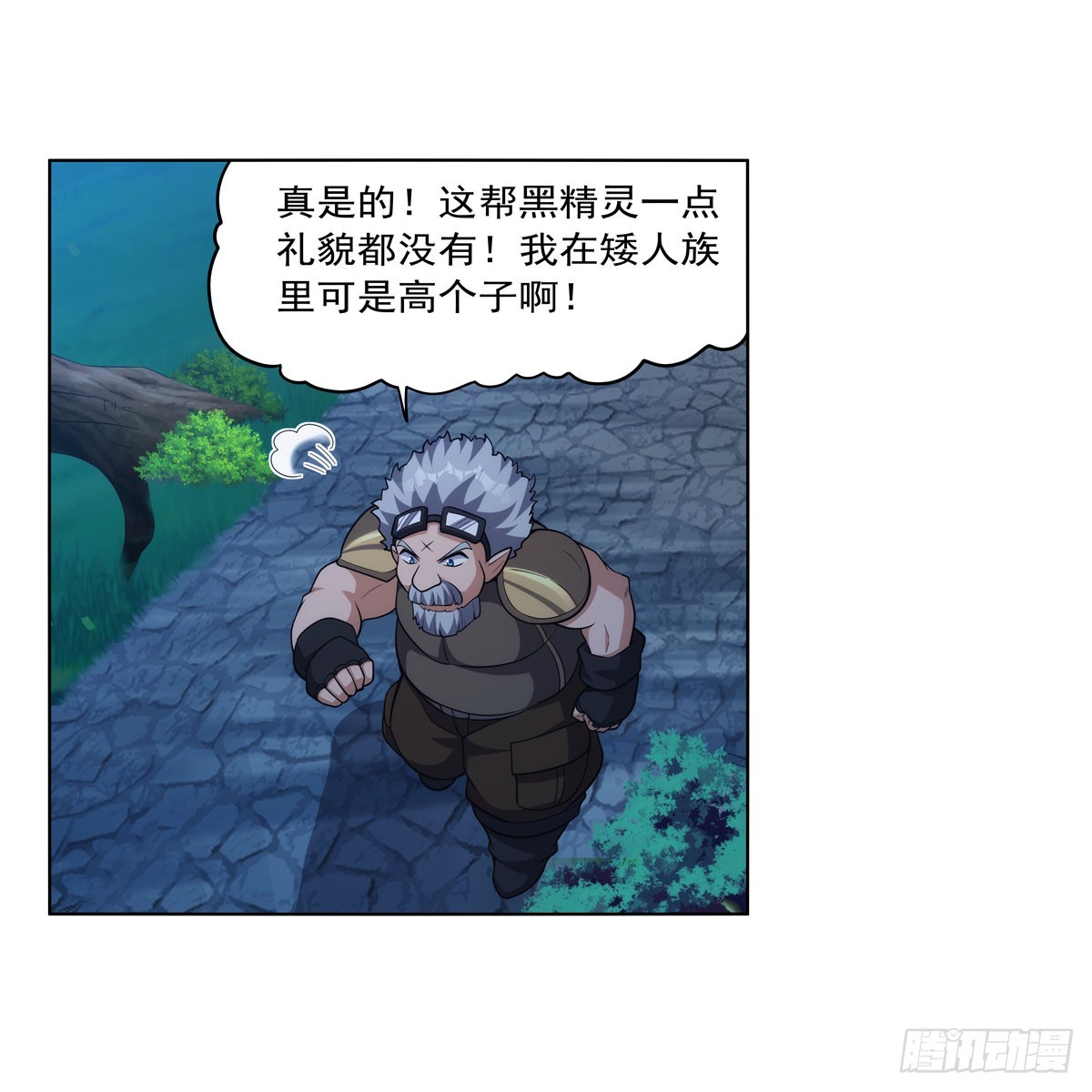 第334话 翻车56