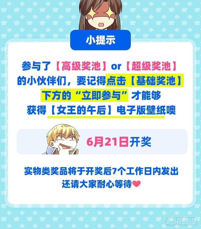 第185话 被斩断的奥义59