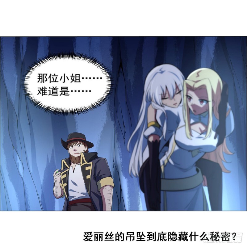 第127话 神明发怒57