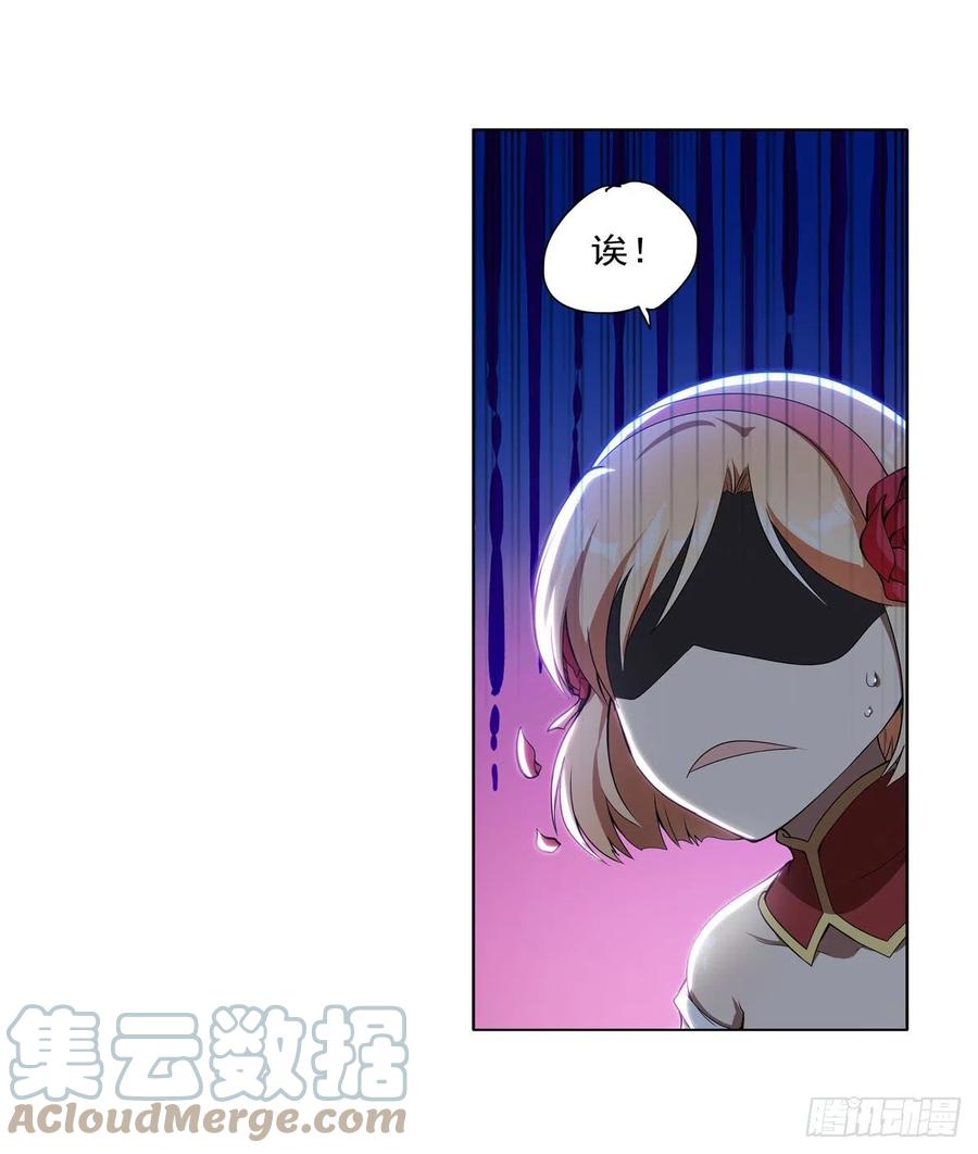 第257话 两虎相争6