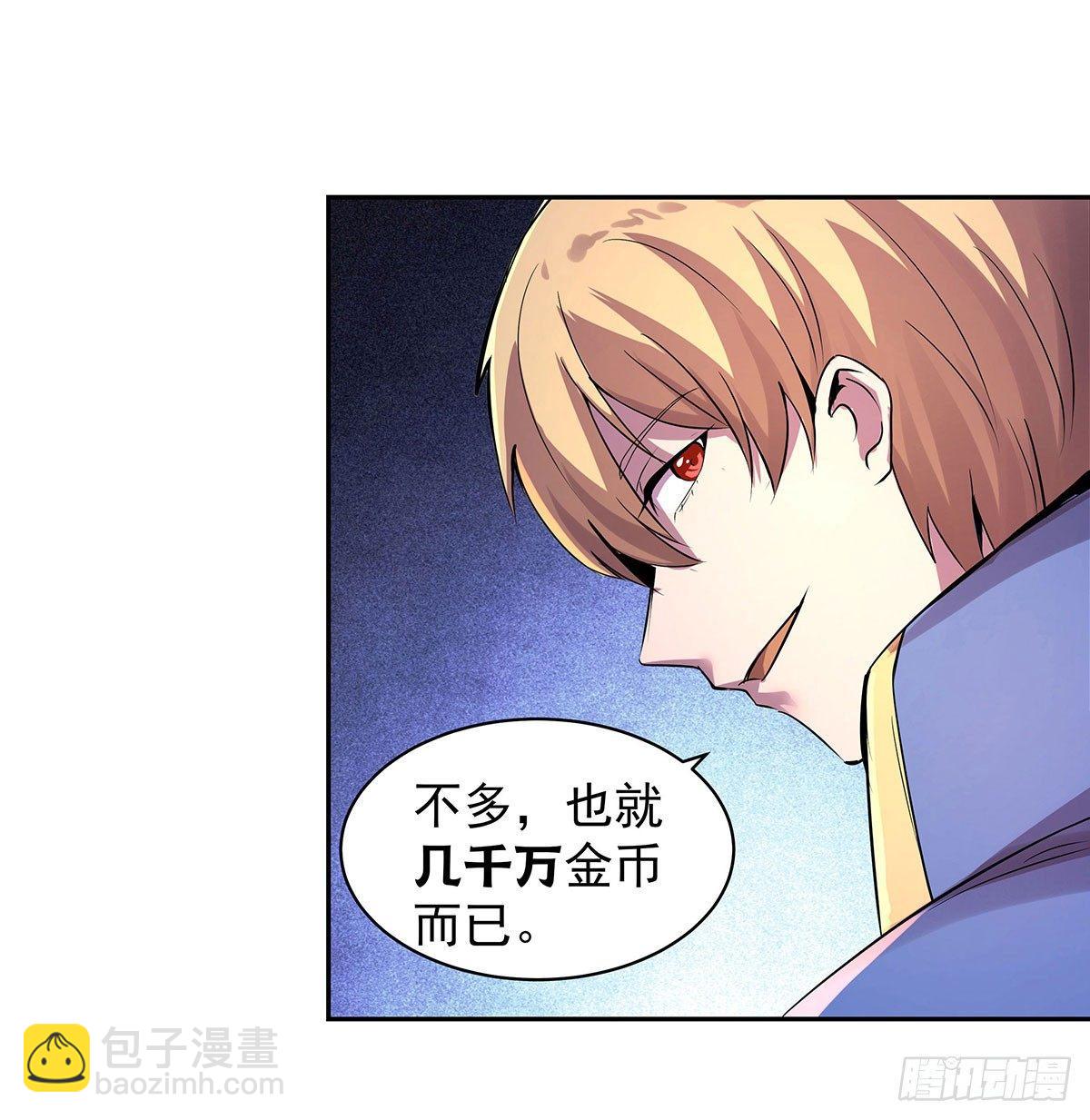 第四十三话54