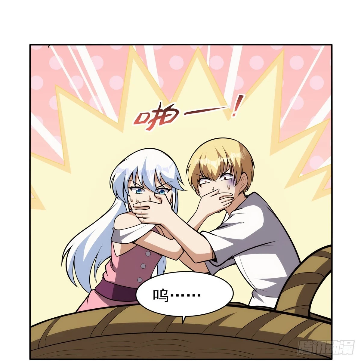 第354话 口嫌体正直41