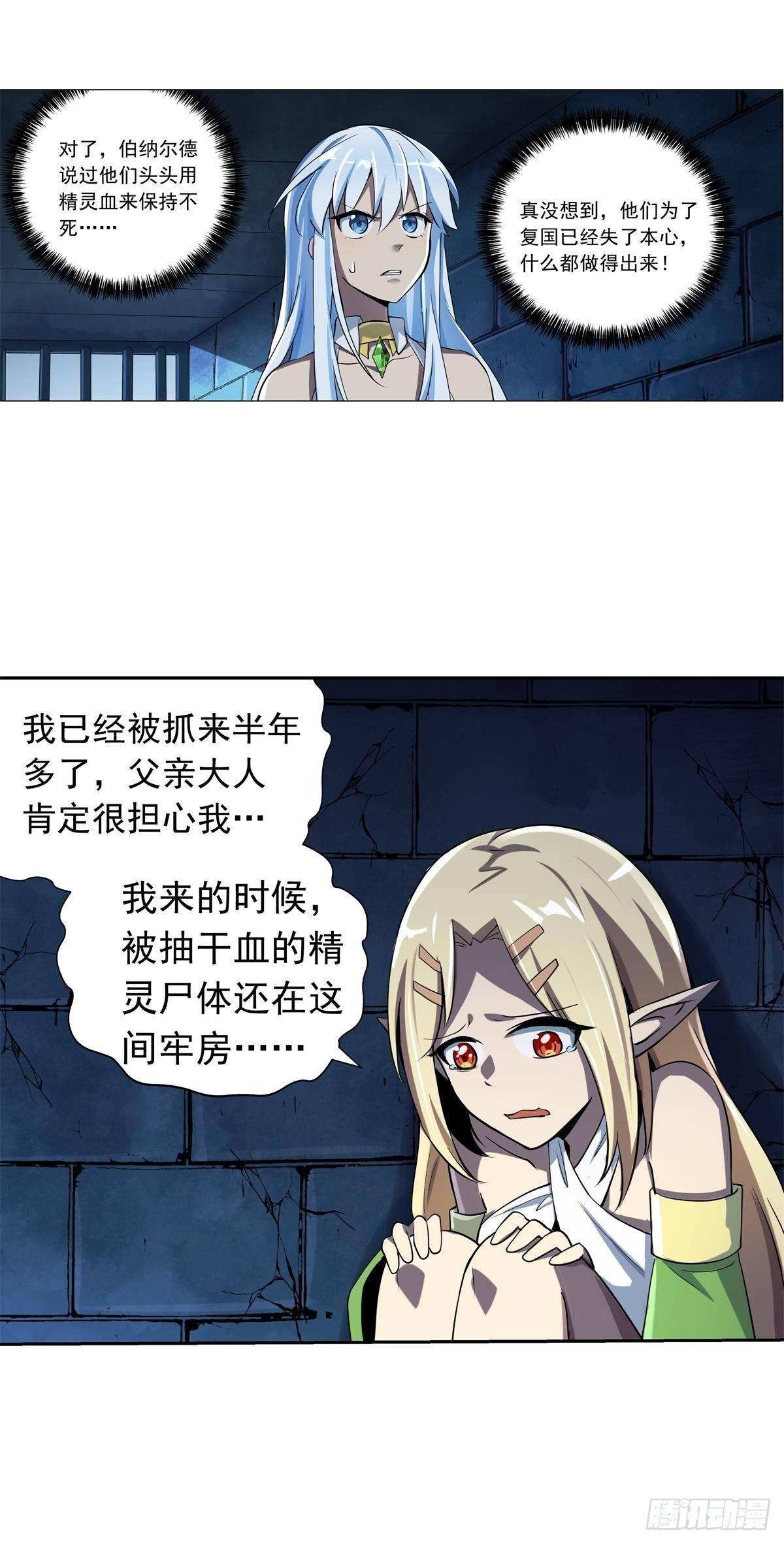 第六十三话5