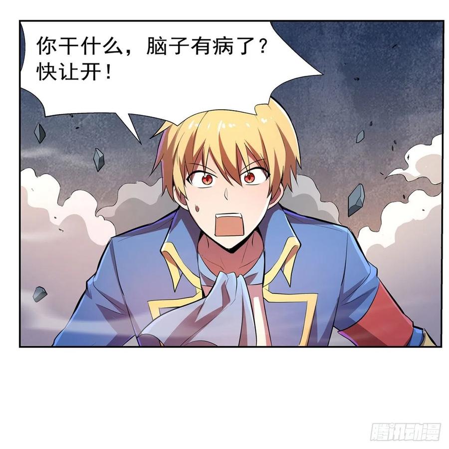 第228话 血海25