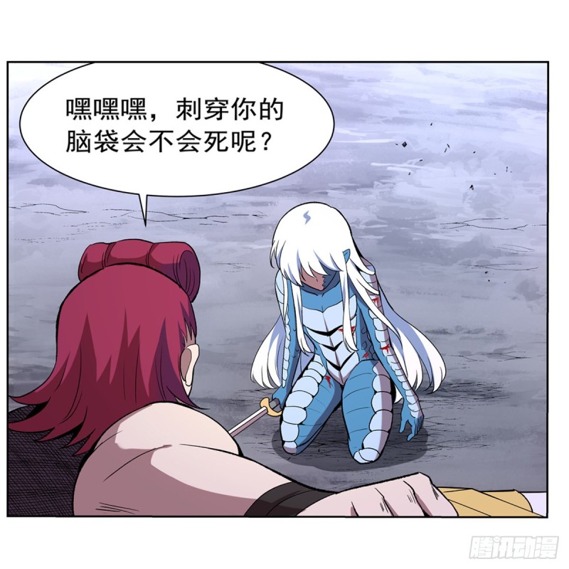 第145话 怒斩22
