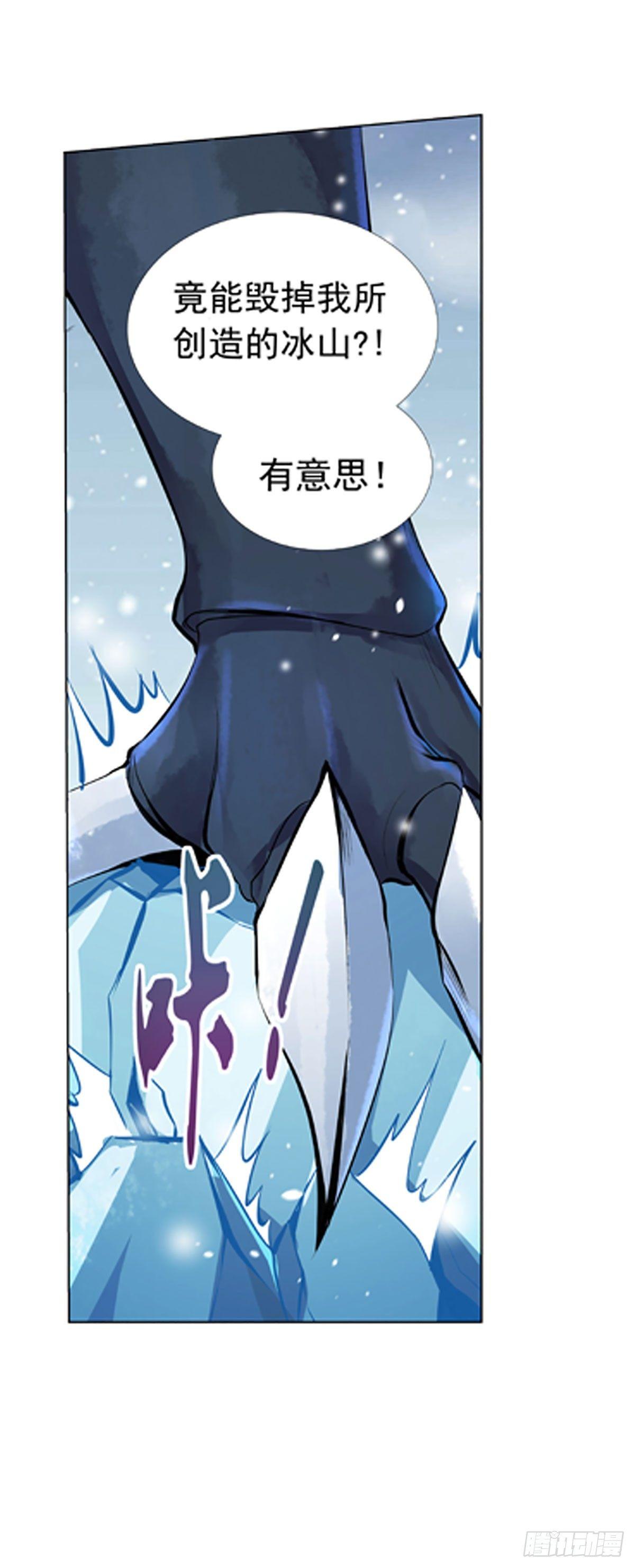 第五十三话5