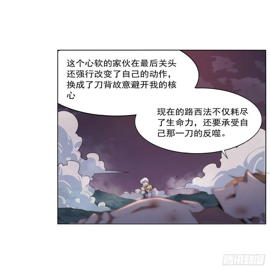 第270话 一锤定音38