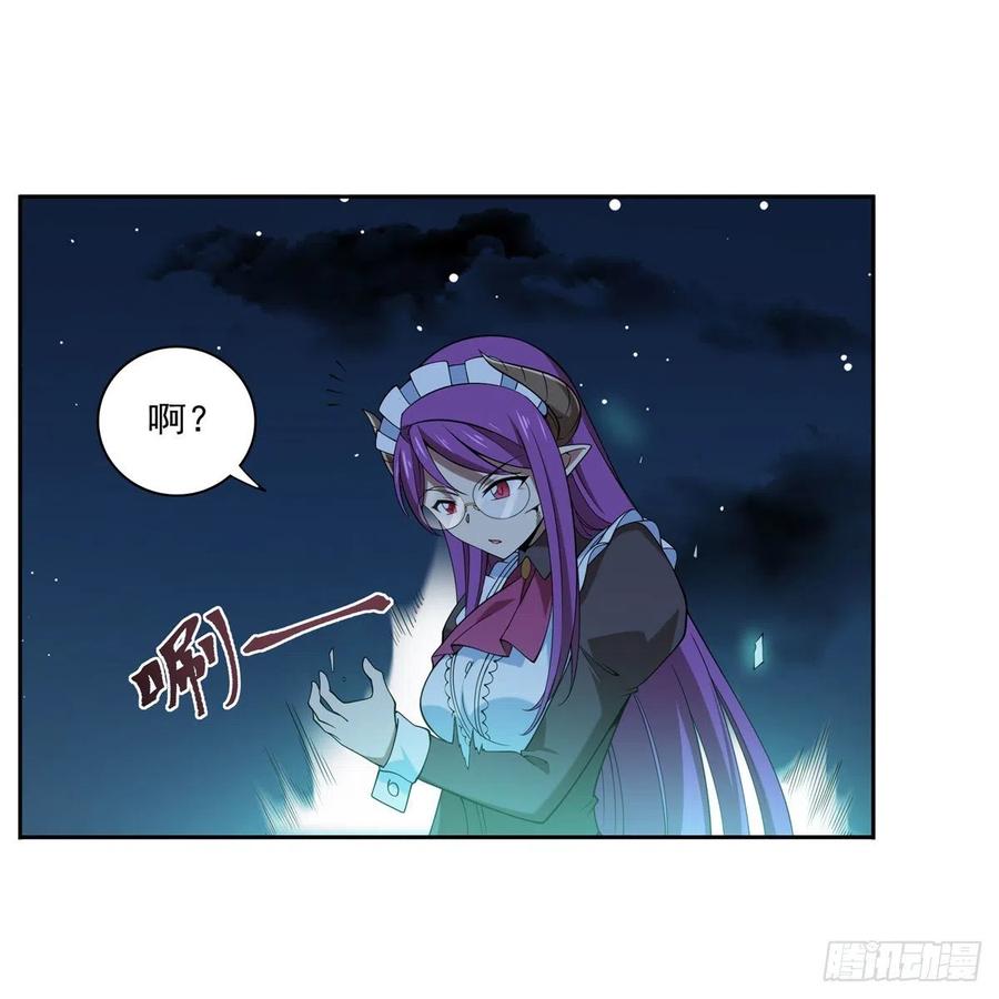 第219话 背叛魔族23
