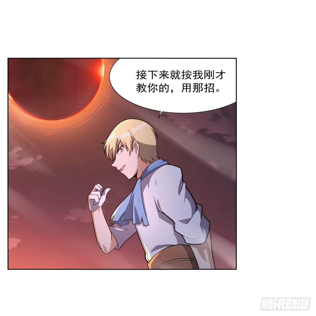 第277话 一滴血10