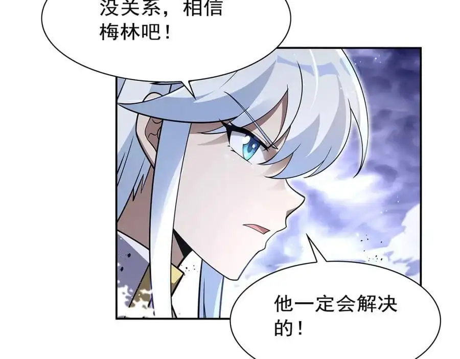 第392话 不辞而别37