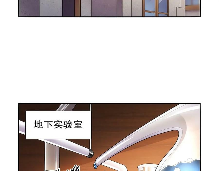 第371话 诸神埋葬之地5