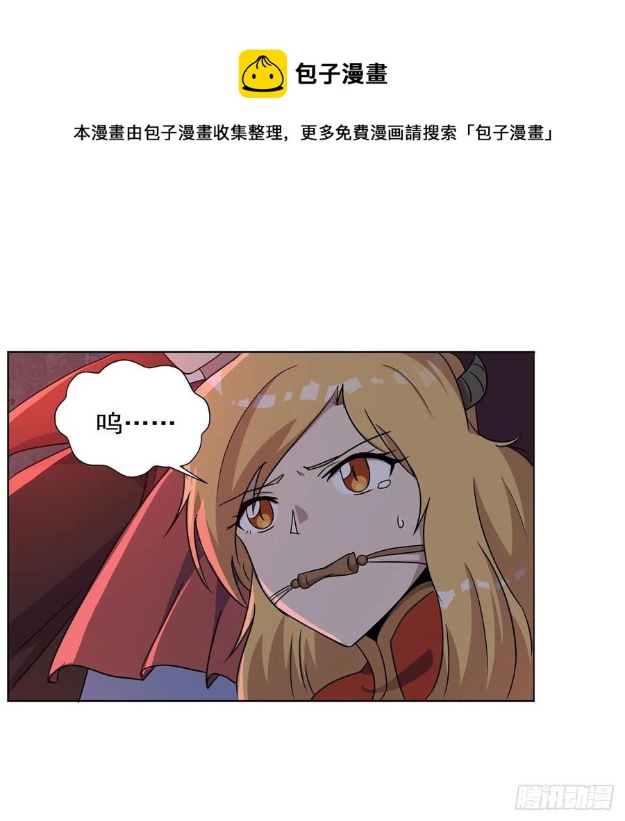 第265话 反水16