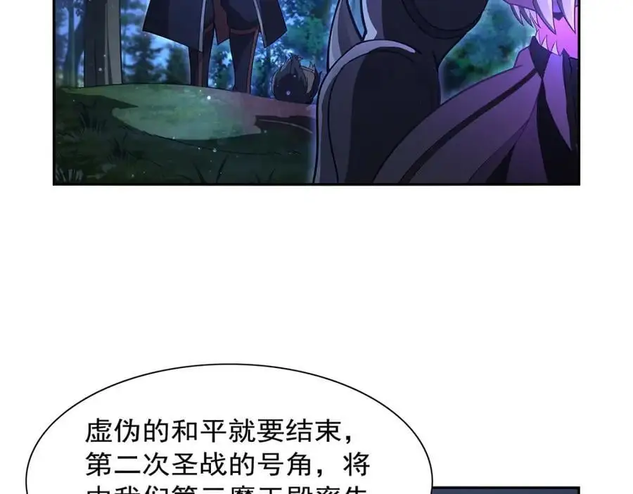 第394话 紫金试炼47