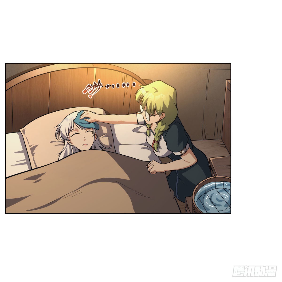 第301话“喂”药39