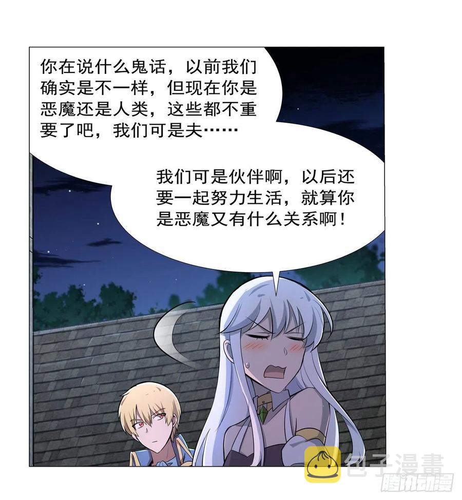 第208话 宿命20