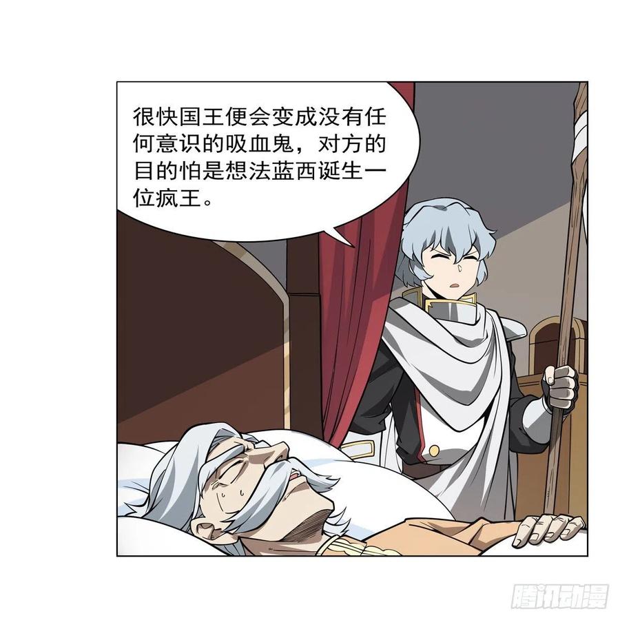 第251话 初拥61