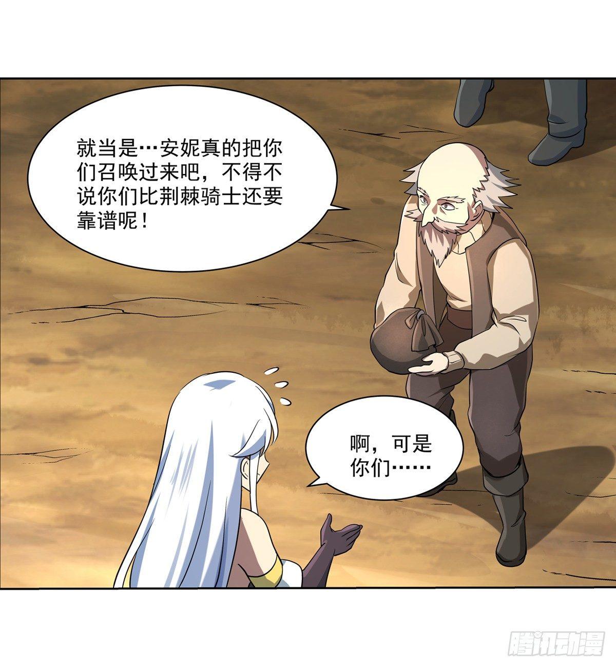第七十二话36