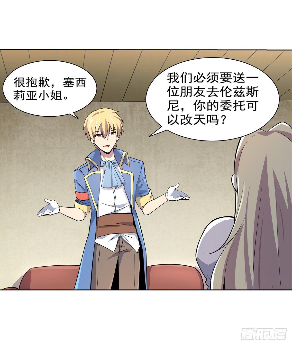 第八十一话14