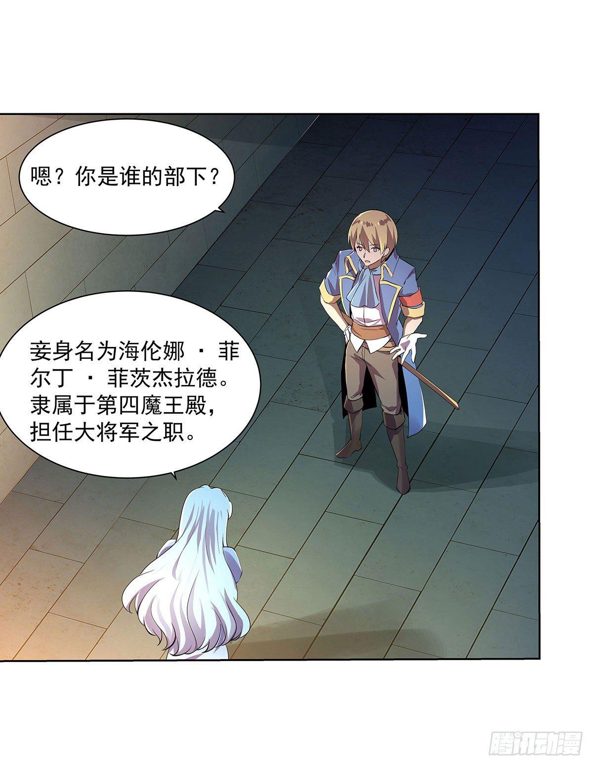 第四十三话12