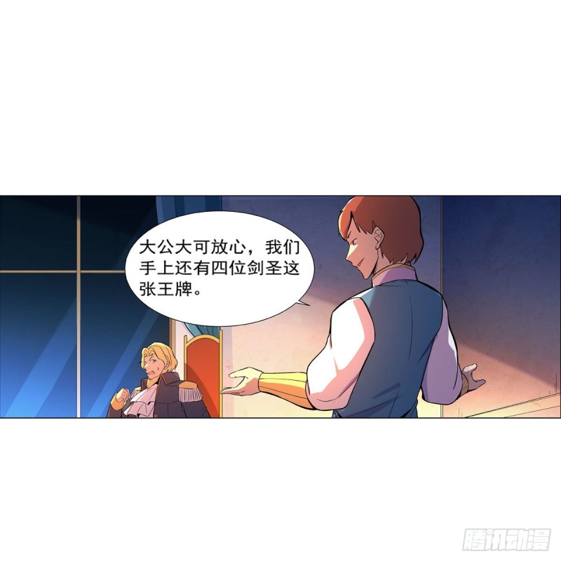第162话 王女VS梅林17