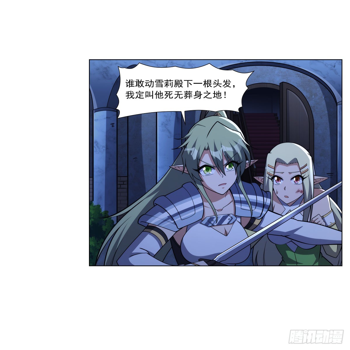 第334话 翻车5