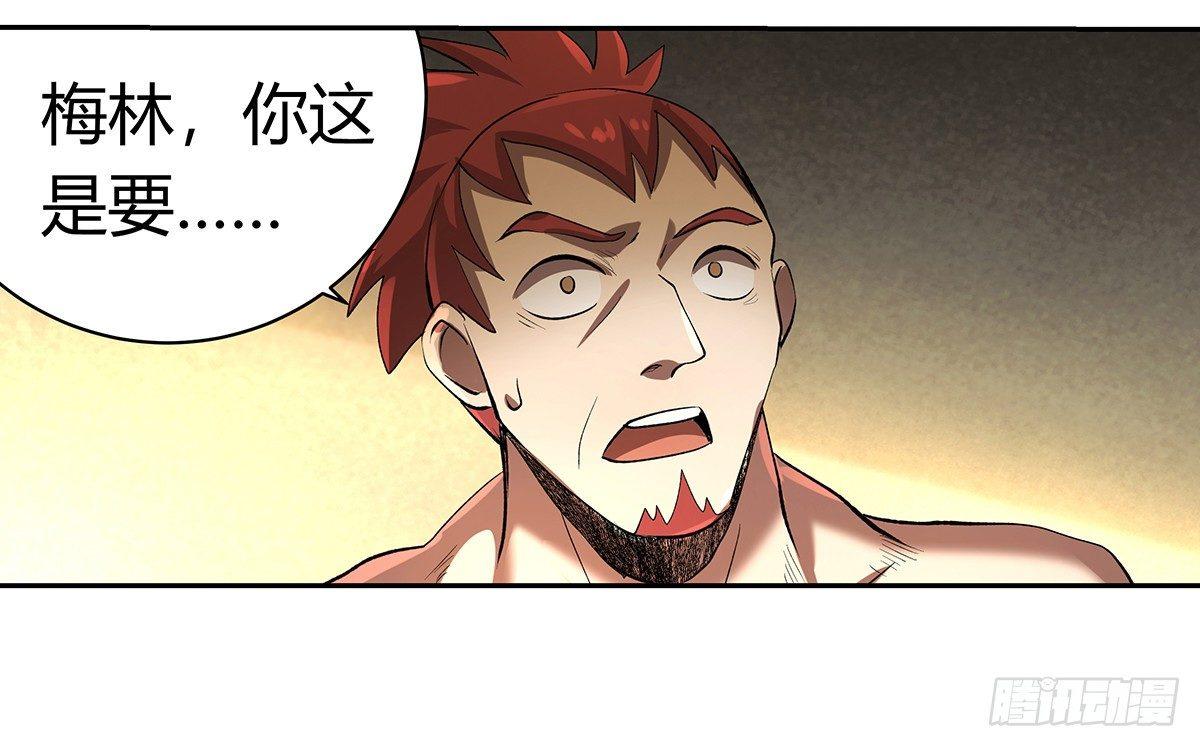 第三十一话32