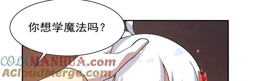 第382话 义女36