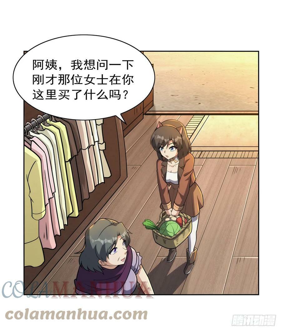 第356话 来者不善12