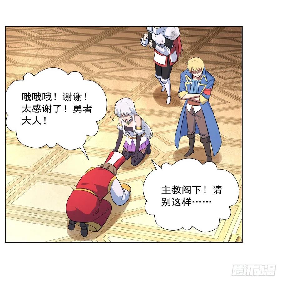 第241话 重操旧业58