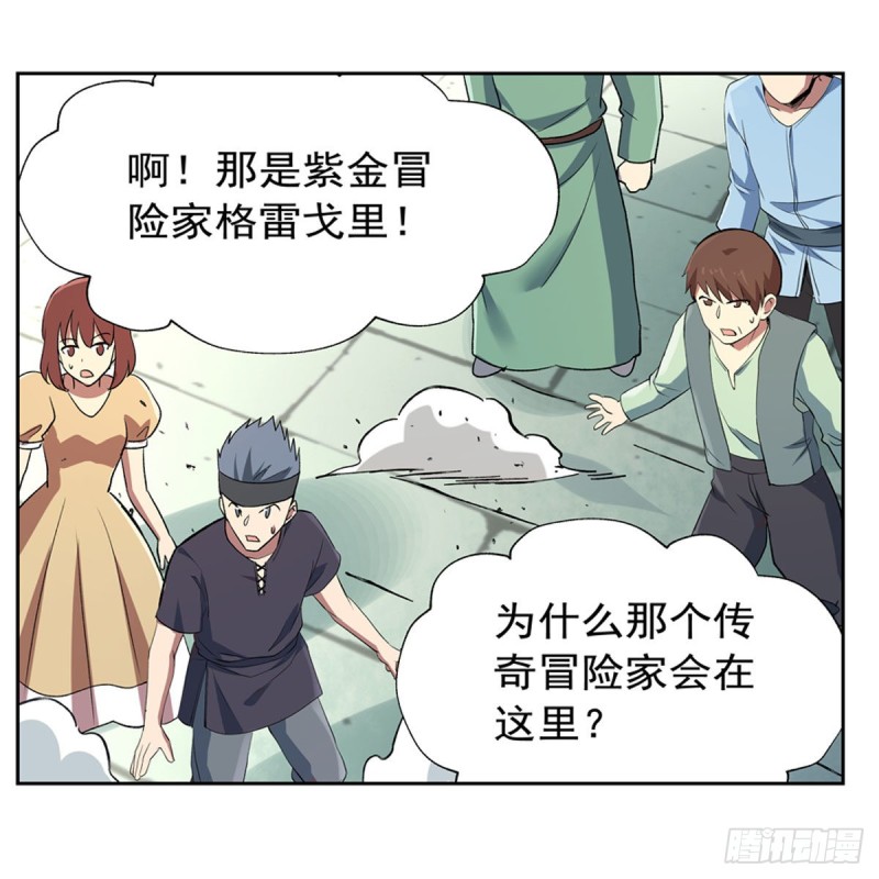 第155话 剑豪的告白19