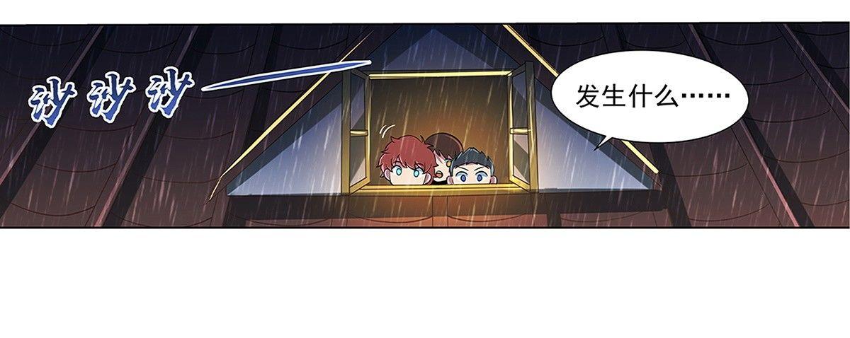 第十六话9