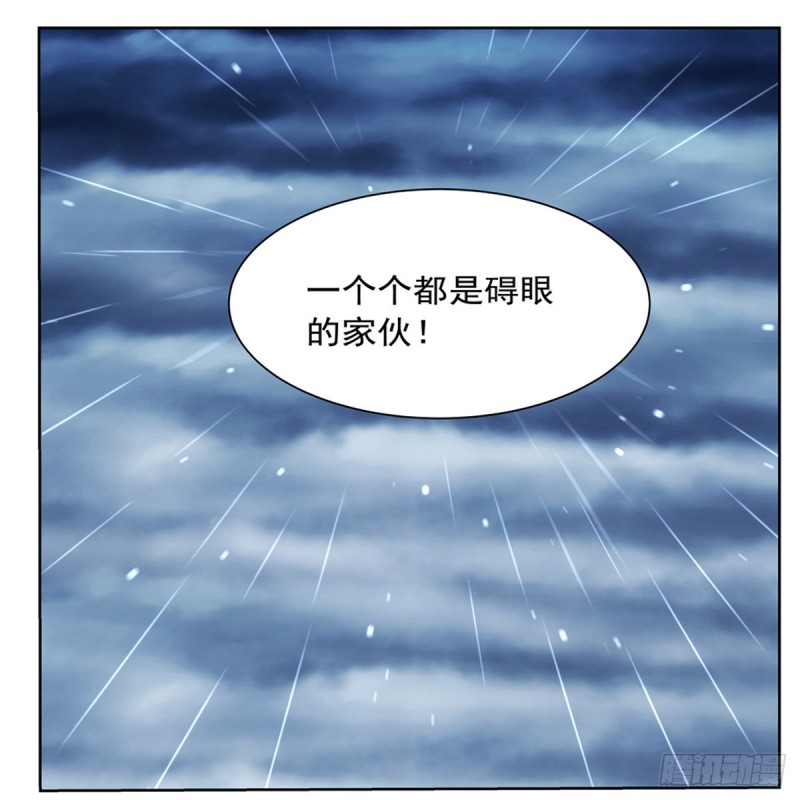 第141话 卡尔vs魔兽萨米34