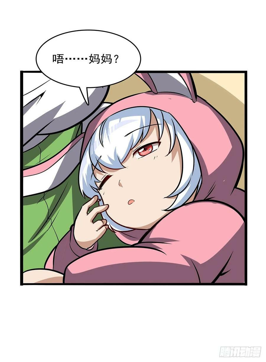 第361话 离去22