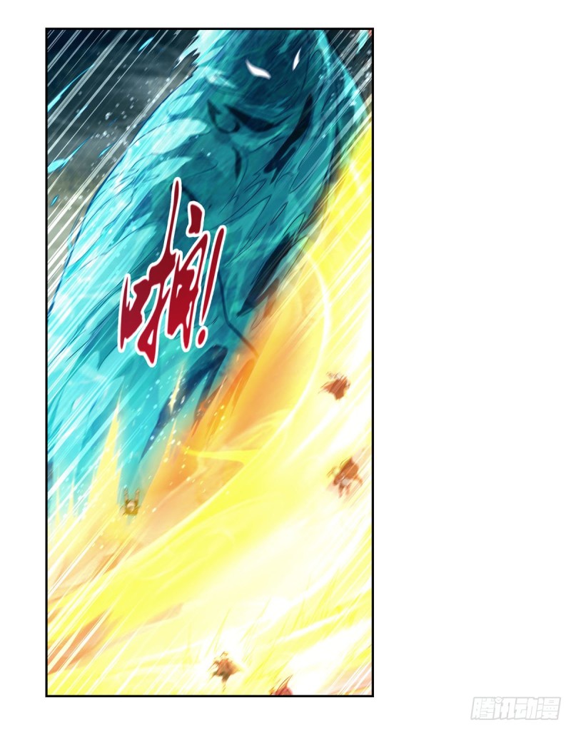 第169话 湖中妖精艾德摩拉50
