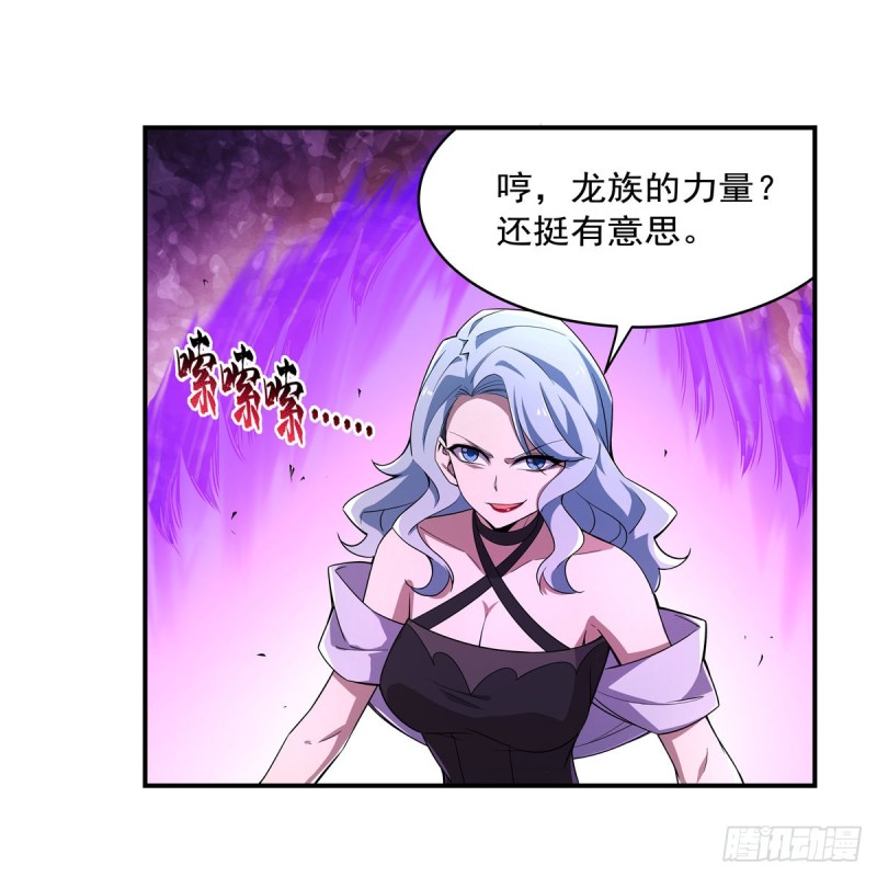 第231话 血脉压制38