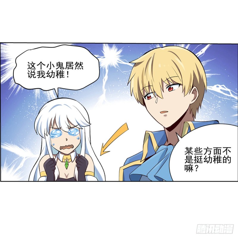 第114话 同床危机25