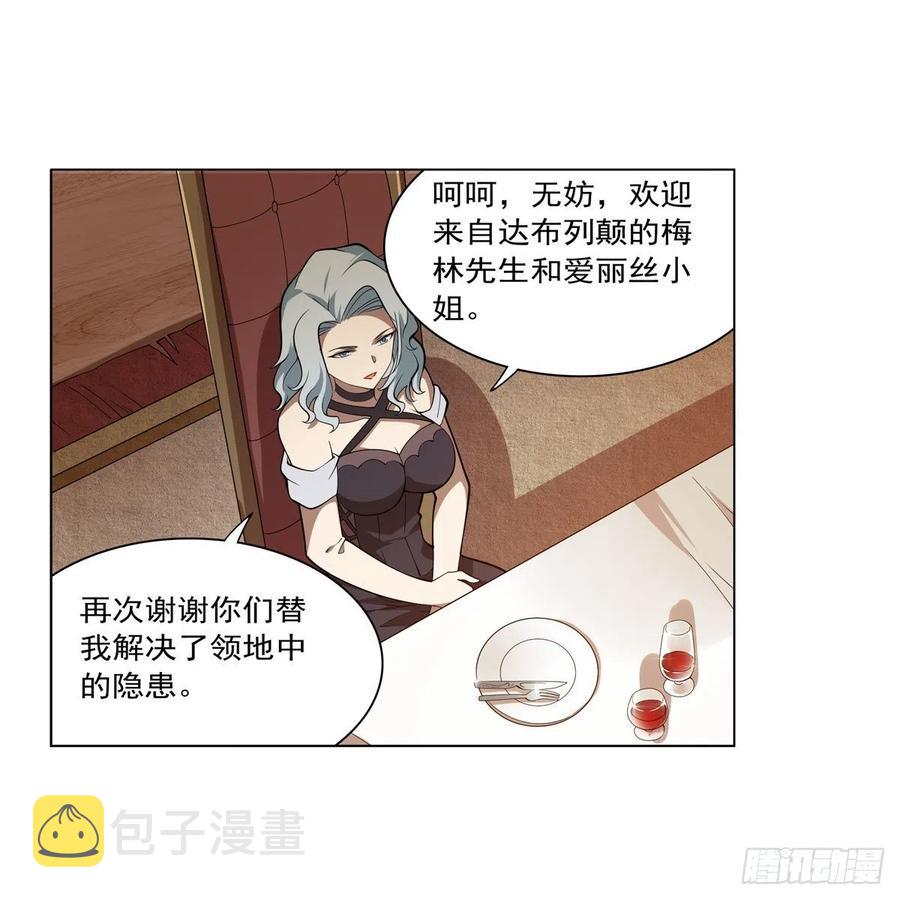 第222话 惊世骇俗11