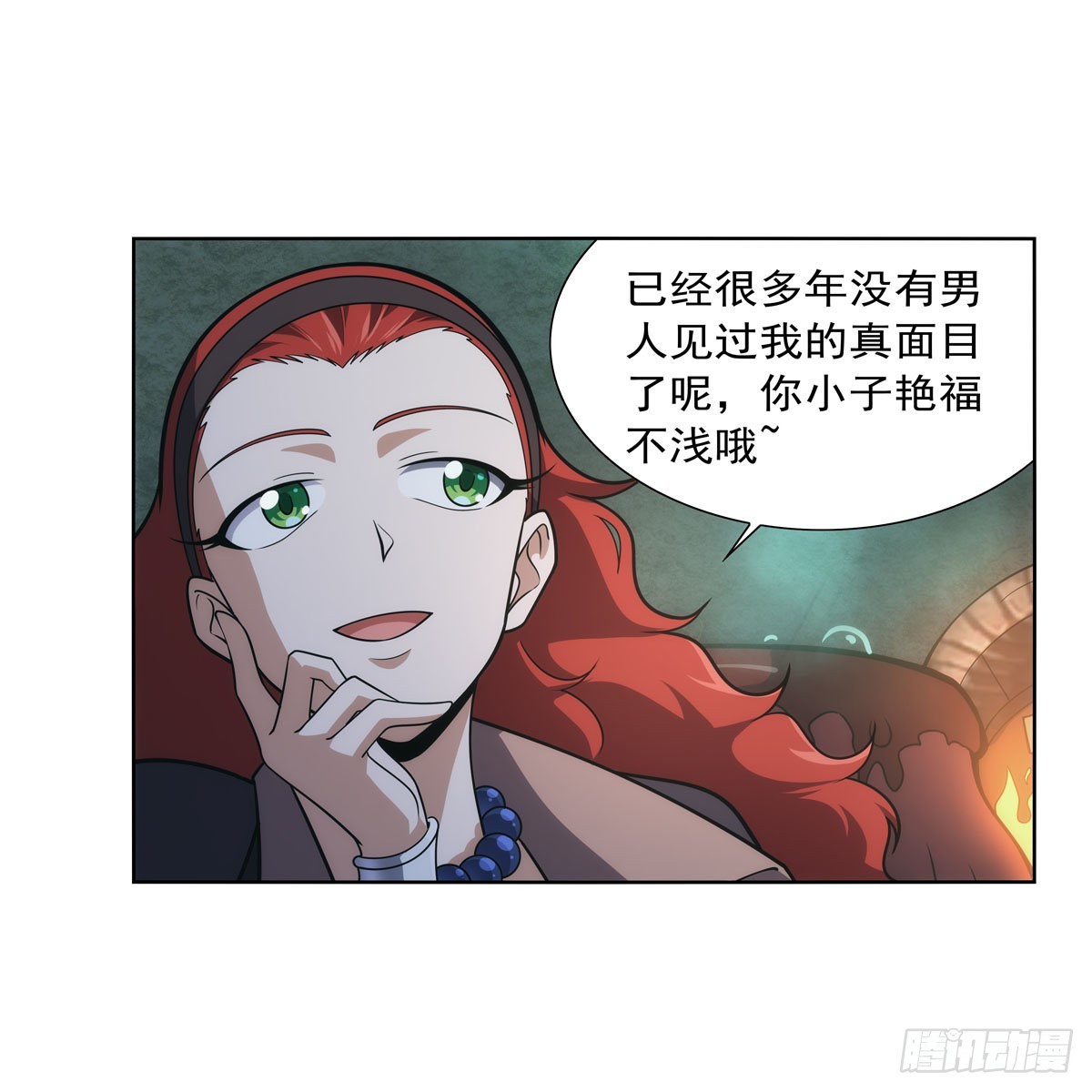 第287话 艳福不浅36