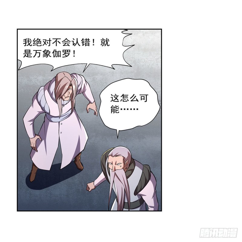 第184话 王之器51