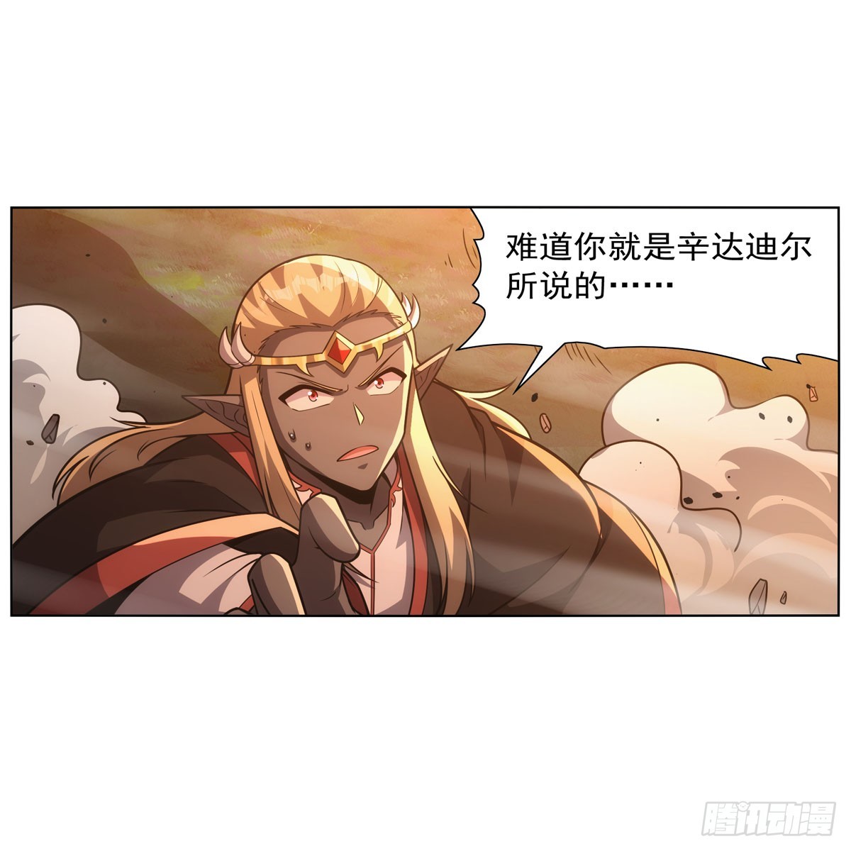 第339话 新仇旧怨29