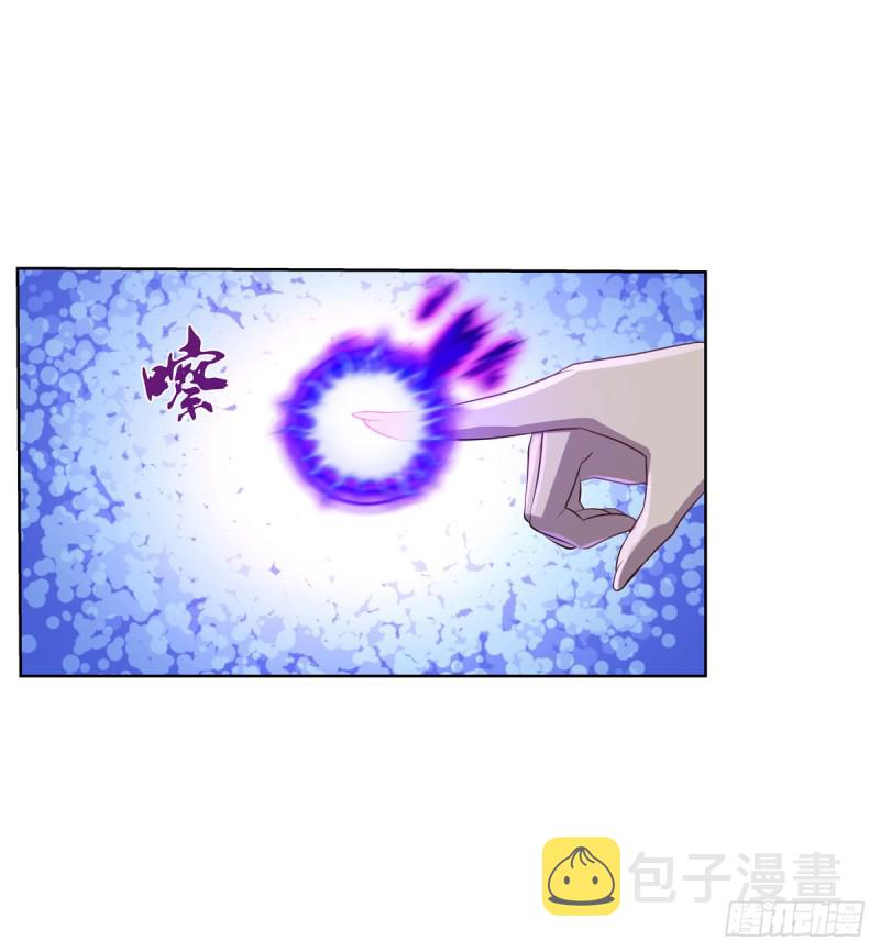 第九十一话 入侵6