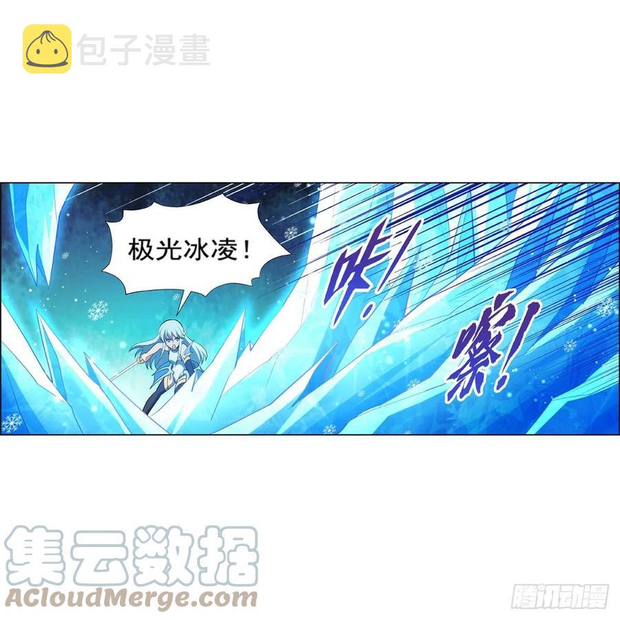 第218话 玩火45