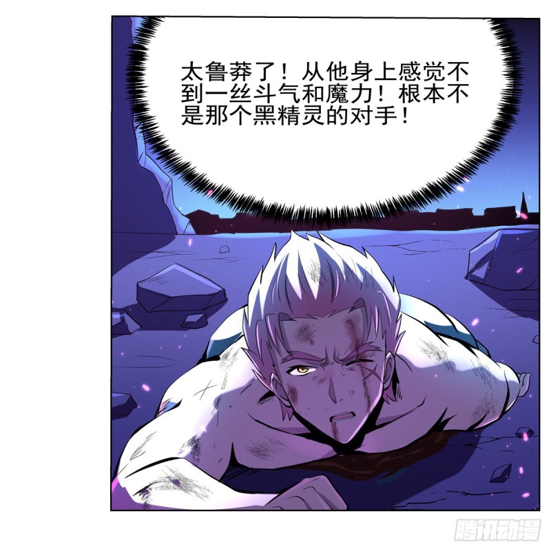 第105话 风王裁决20