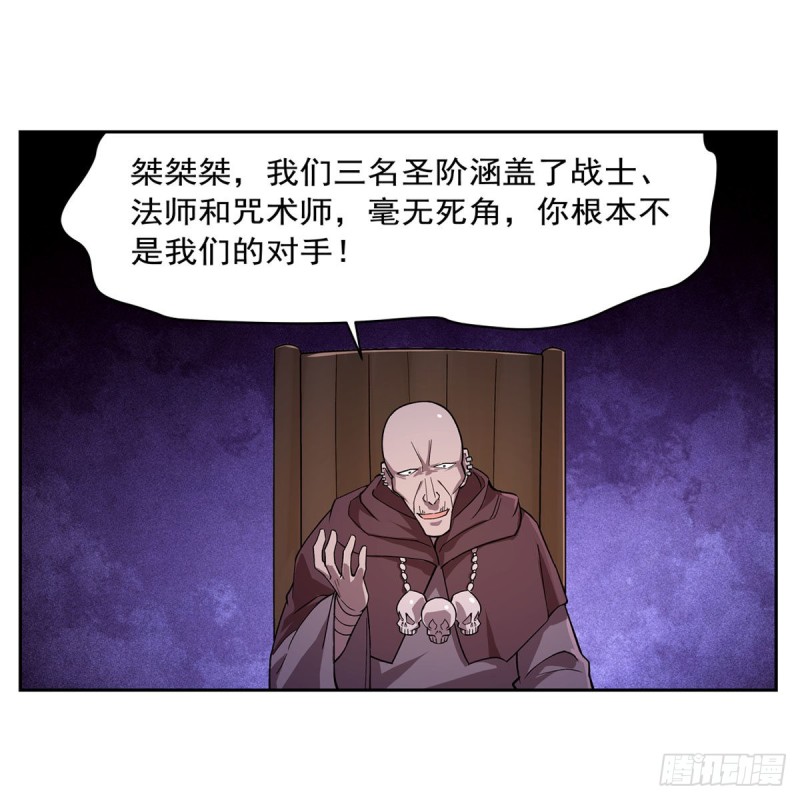 第180话 伸向王都的爪牙60