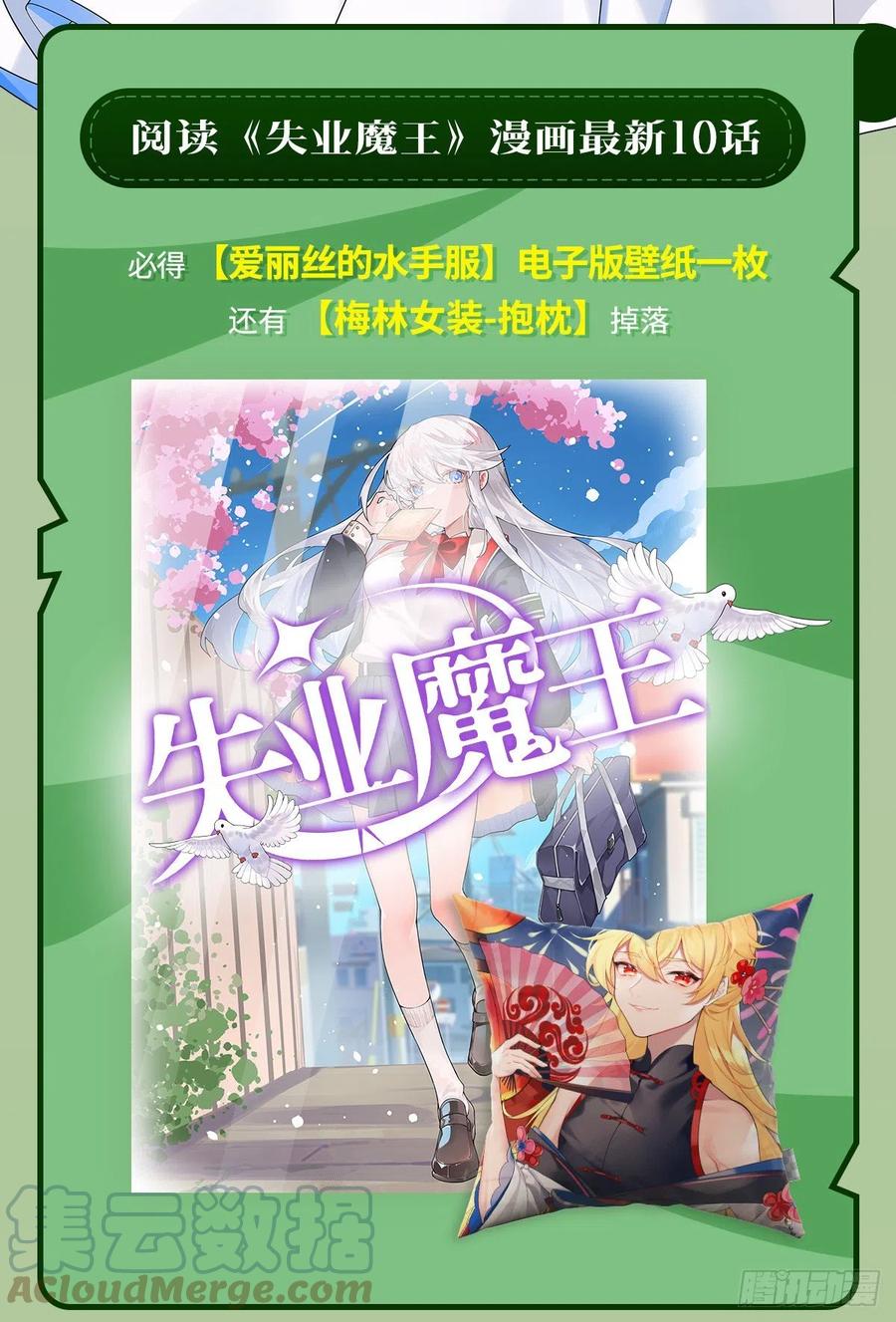 第268话 强大又纯粹57