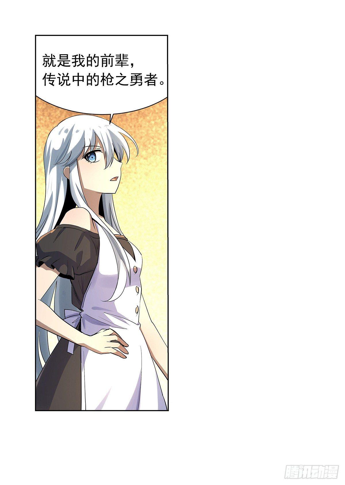 第三十九话24